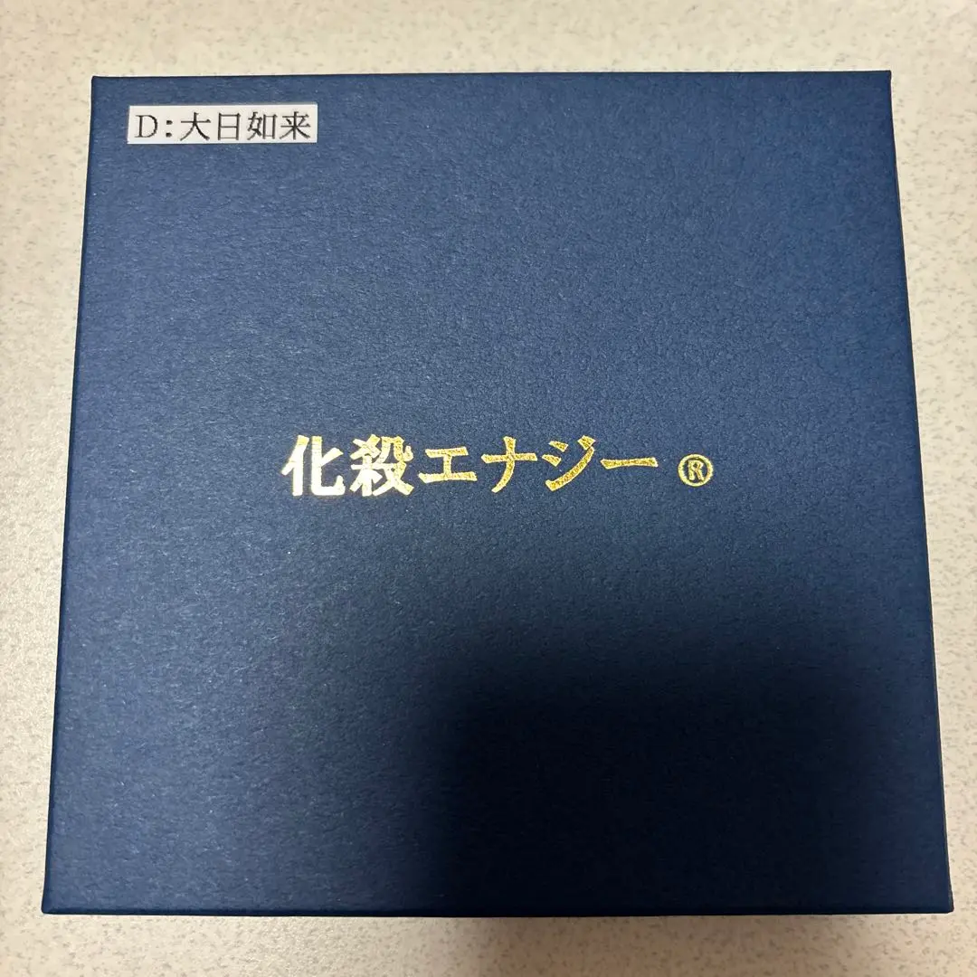 2026年最新】国際風水氣学協会 エナジーの人気アイテム - メルカリ