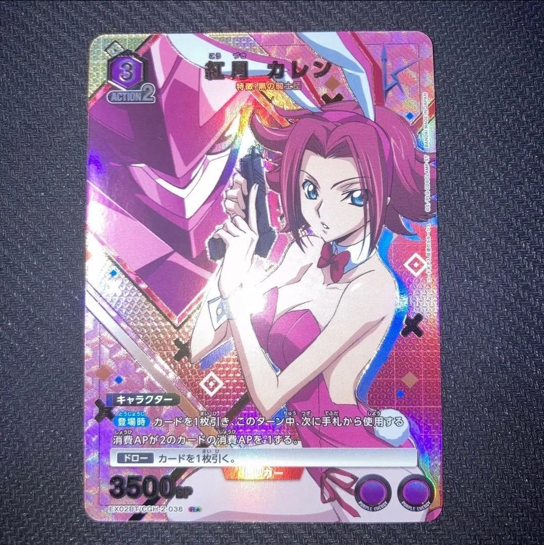 2026年最新】ユニオンアリーナ紅月カレンの人気アイテム - メルカリ