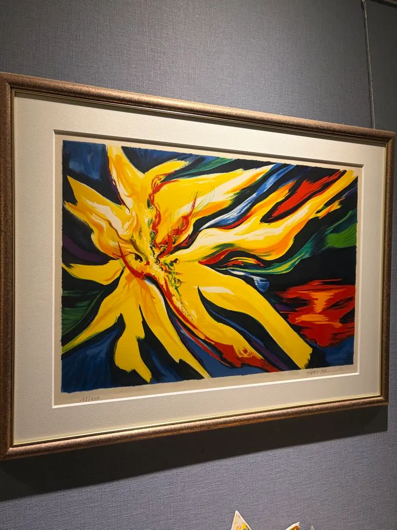 2026年最新】岡本太郎 版画の人気アイテム - メルカリ