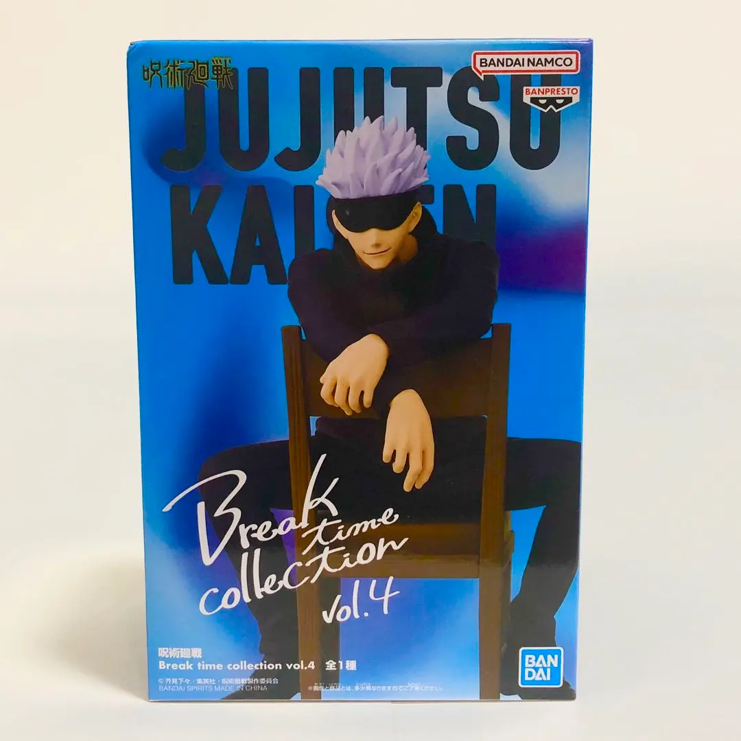 2026年最新】五条悟 フィギュア breakの人気アイテム - メルカリ