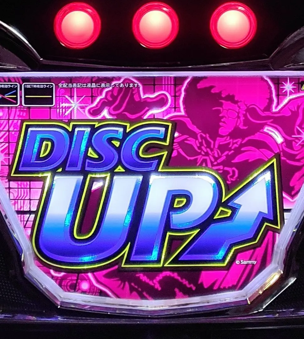 2026年最新】パチンコ 実機 saoの人気アイテム - メルカリ