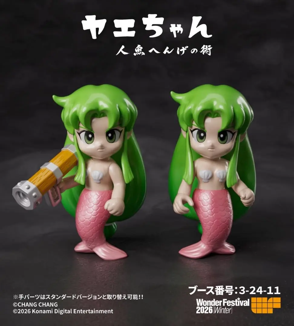 2026年最新】ワンフェス ゴエモンの人気アイテム - メルカリ