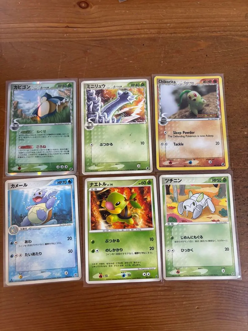 2026年最新】カビゴンデルタ種の人気アイテム - メルカリ