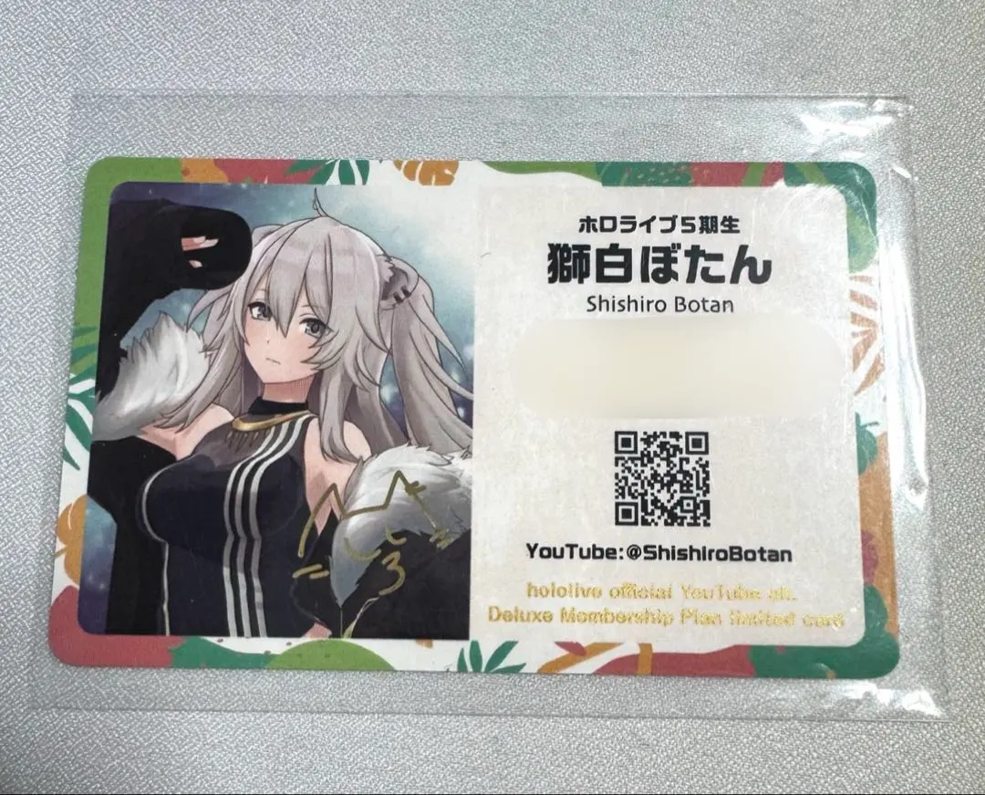 2026年最新】ホロライブ expo メンバーシップ限定カードの人気アイテム