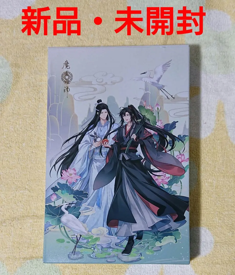 2026年最新】人渣反派自救系統 アクリルスタンドの人気アイテム - メルカリ