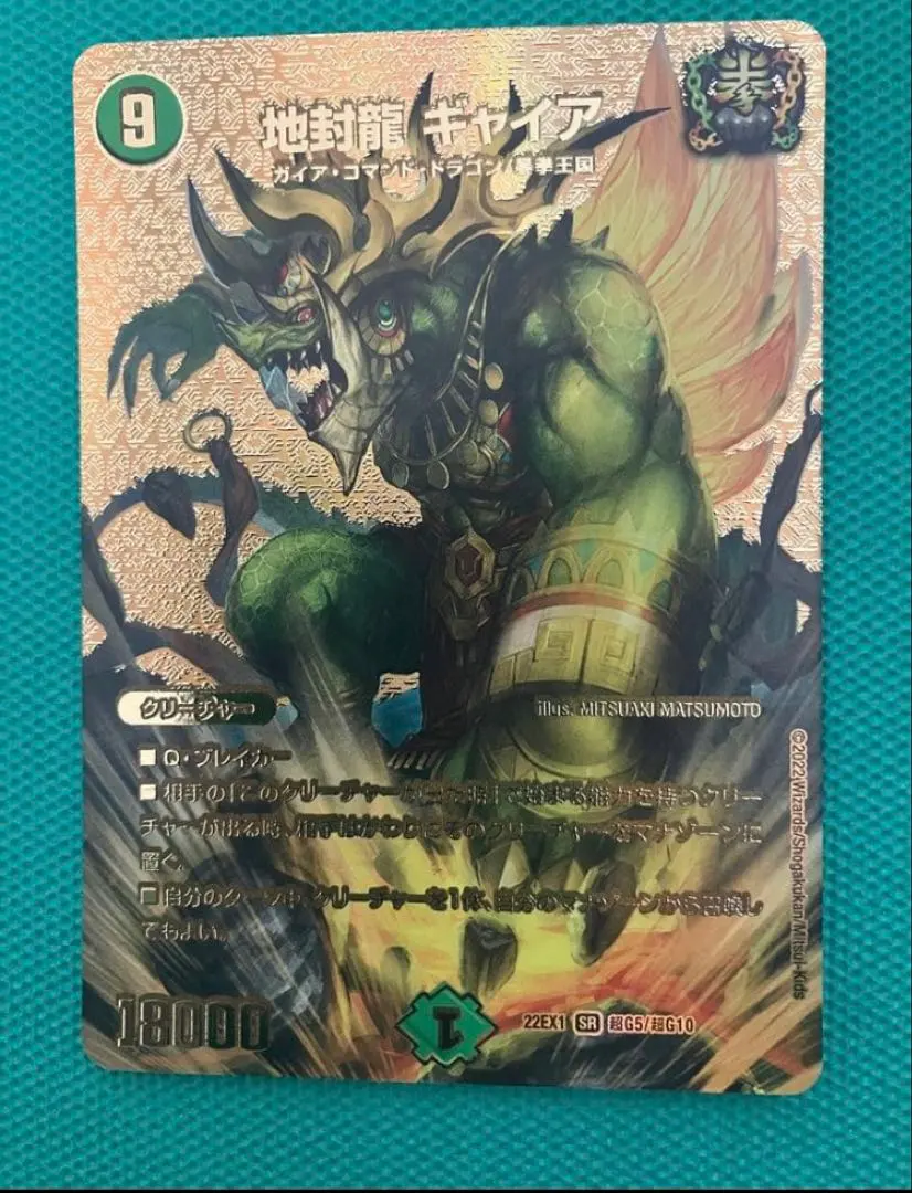 2026年最新】ギャイア 金の人気アイテム - メルカリ