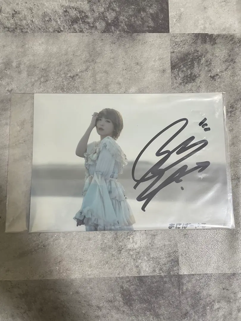 2026年最新】黒崎真音サインの人気アイテム - メルカリ