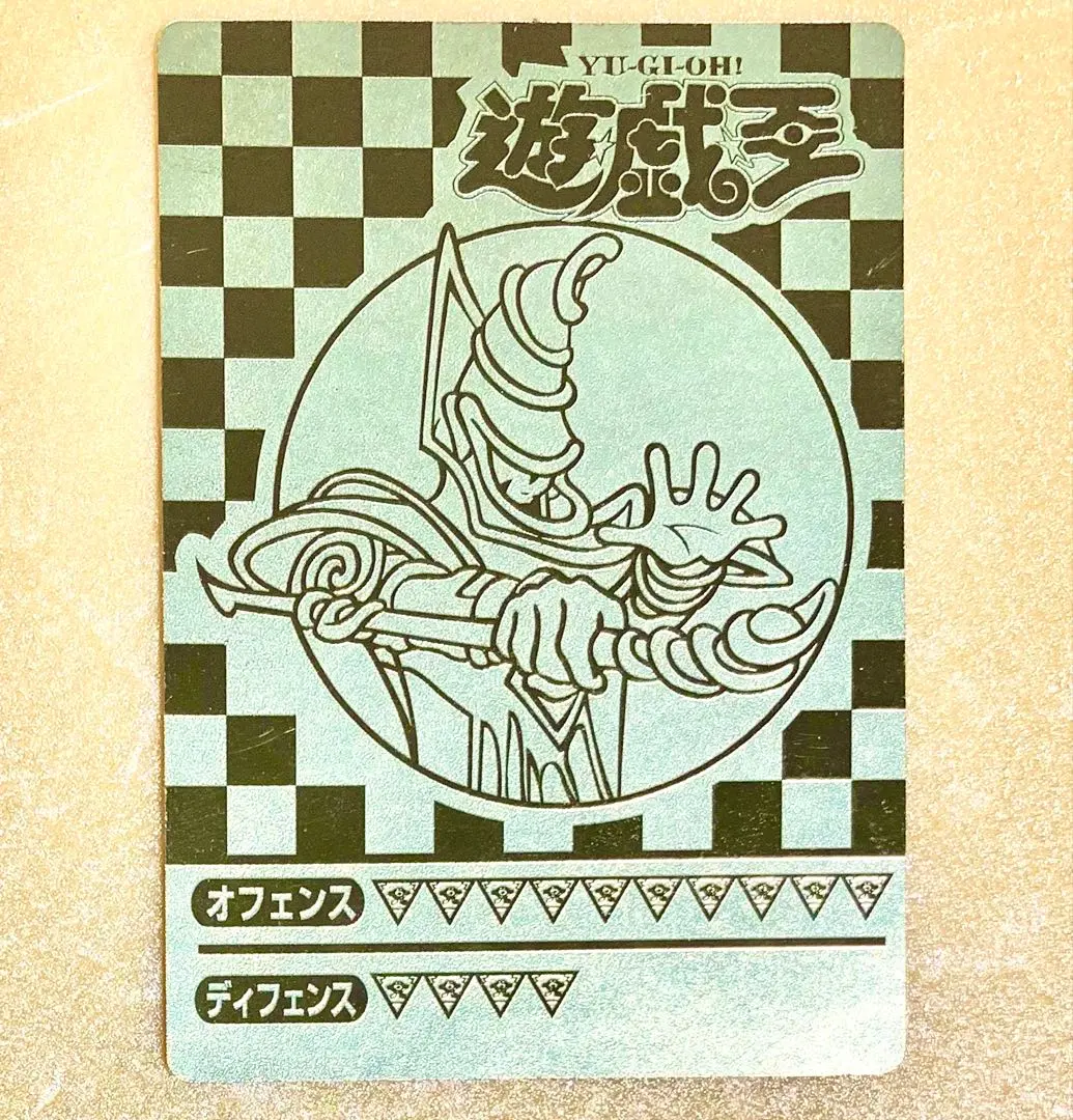 2026年最新】遊戯王初期東映の人気アイテム - メルカリ