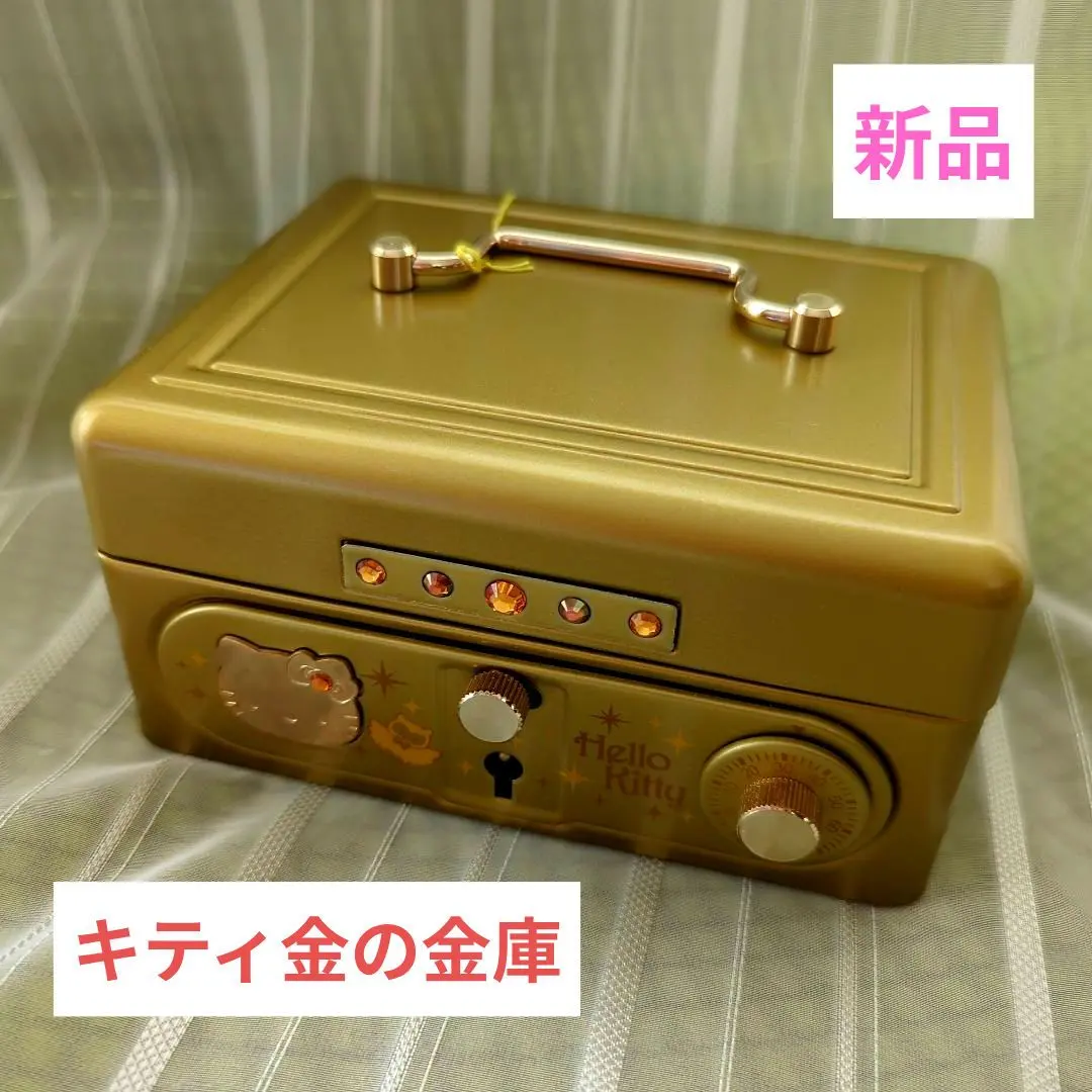 2026年最新】金庫 キティの人気アイテム - メルカリ