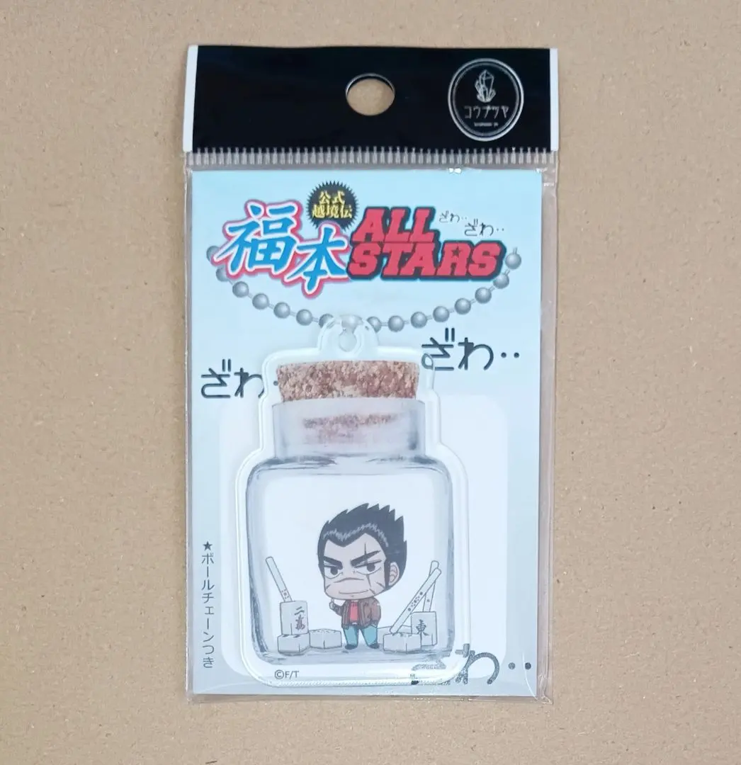 2026年最新】福本ALL STARSの人気アイテム - メルカリ