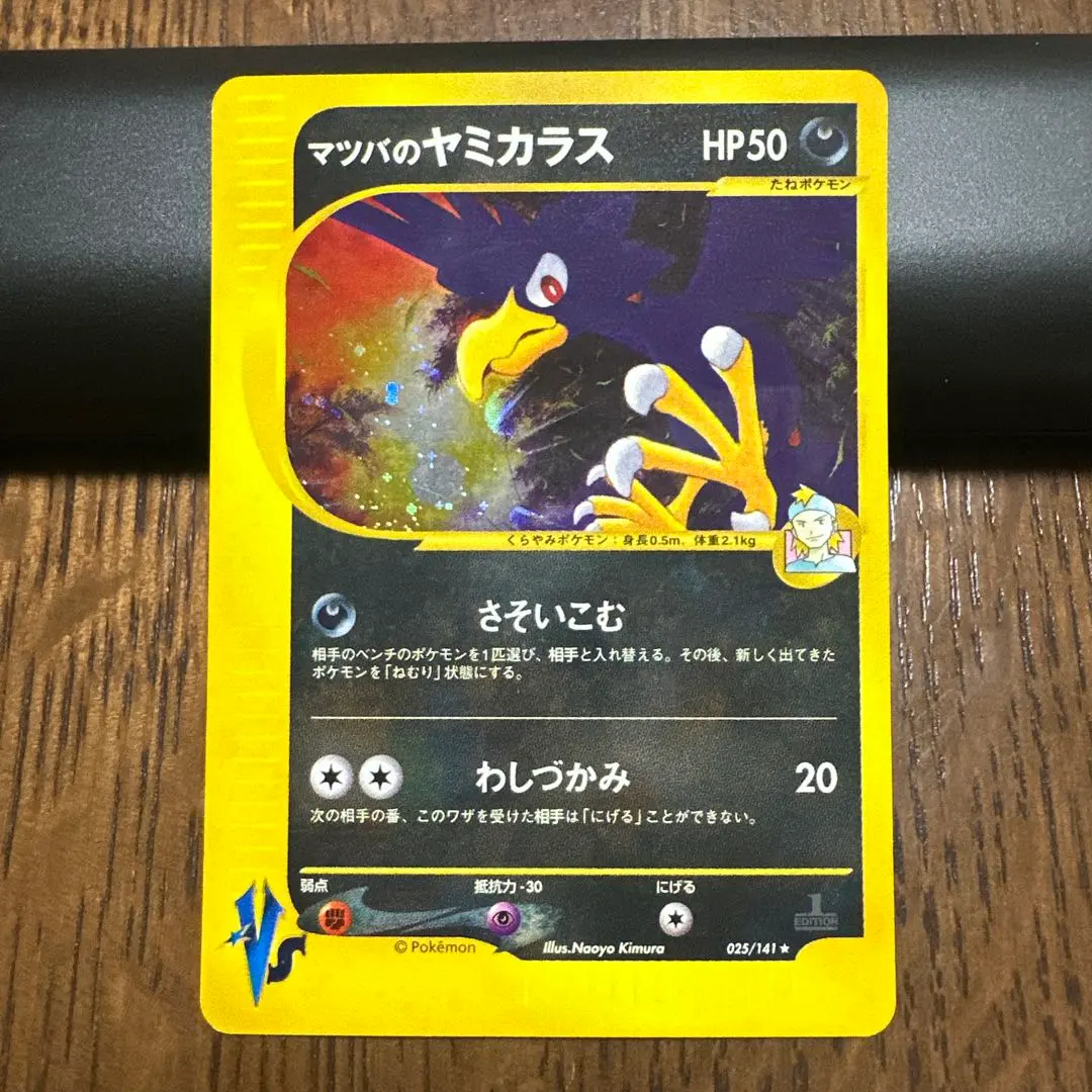 m83466936637_1.jpg?1766824090