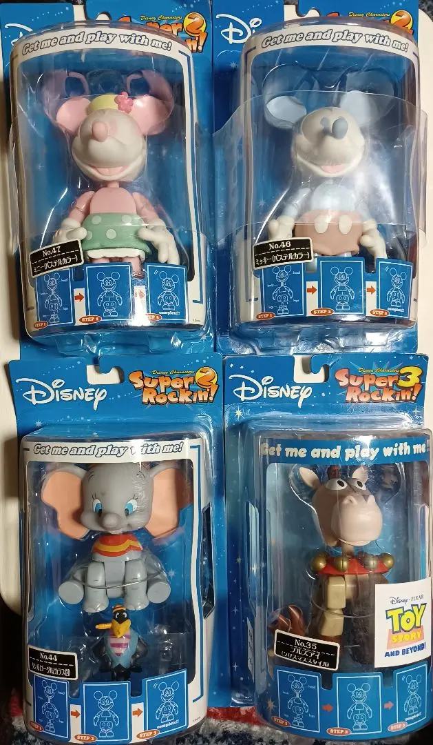 2026年最新】スーパーロッキン3の人気アイテム - メルカリ