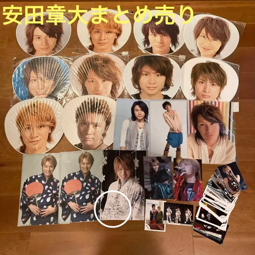 2026年最新】安田章大 サインの人気アイテム - メルカリ