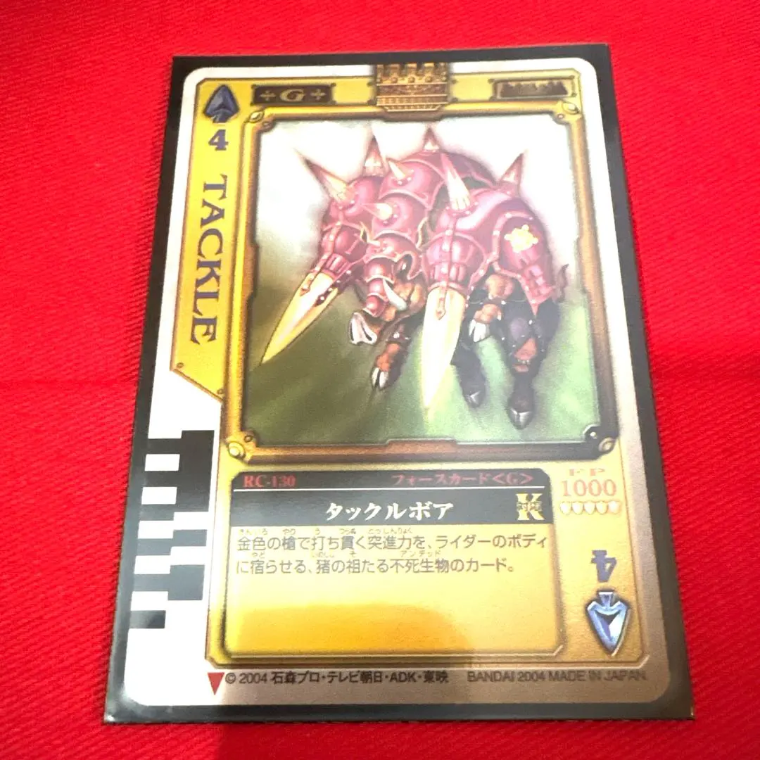 2026年最新】ラウズカード スペードの人気アイテム - メルカリ