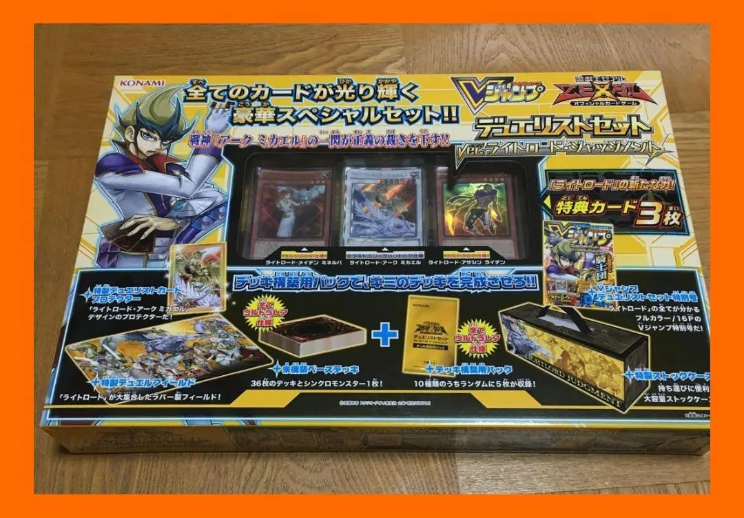 2026年最新】裁きの龍 プレイマットの人気アイテム - メルカリ