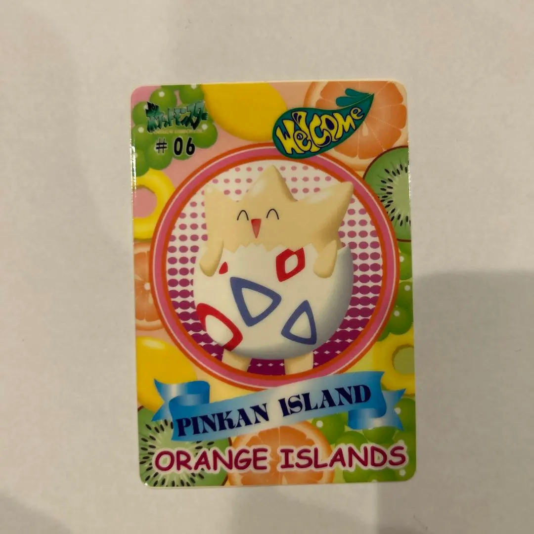 2026年最新】オレンジアイランド ポケモンの人気アイテム - メルカリ
