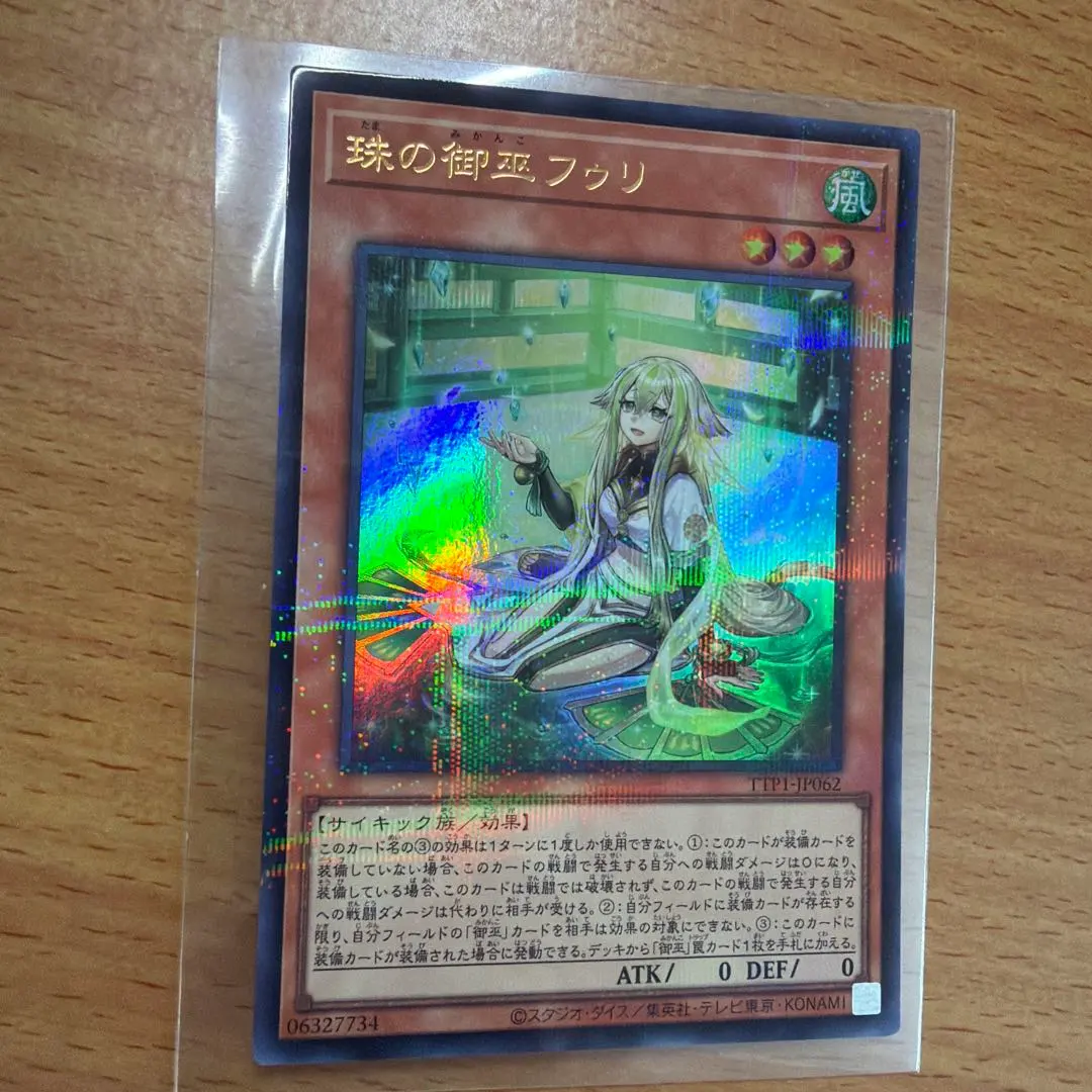 m83545134882_1.jpg?1767097559