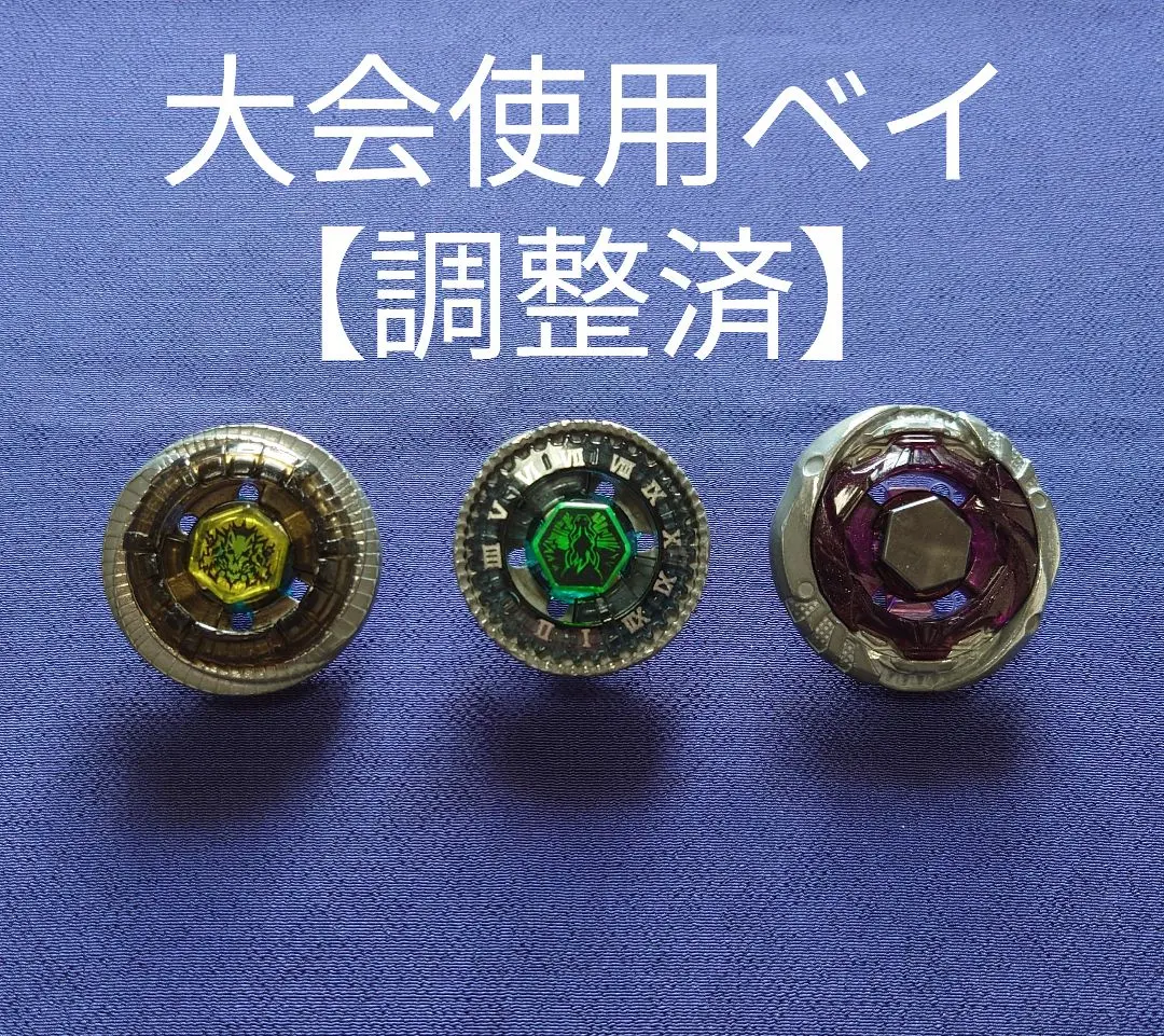 2026年最新】ファントムオリオンの人気アイテム - メルカリ