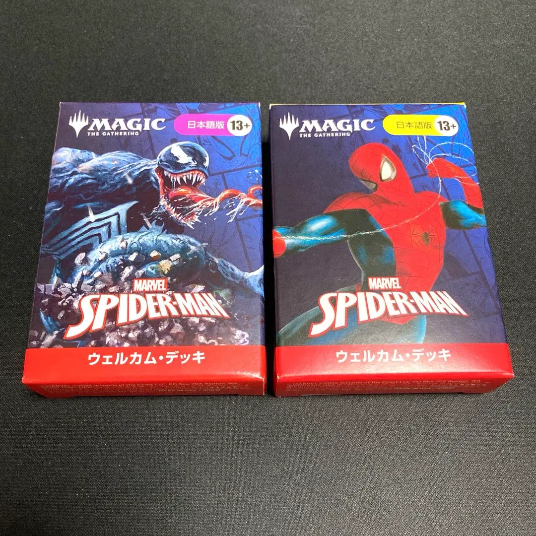 2026年最新】ウェルカムデッキ mtgの人気アイテム - メルカリ