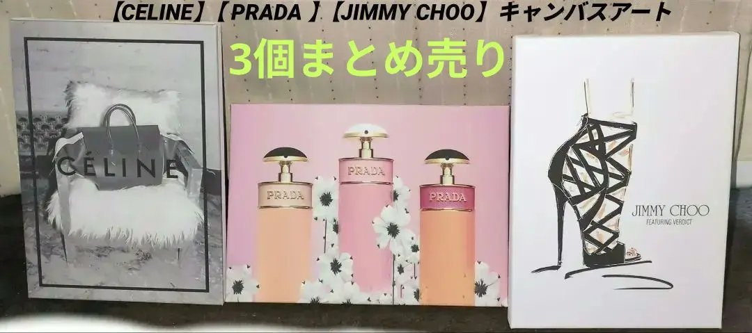 2026年最新】アートパネルプラダの人気アイテム - メルカリ