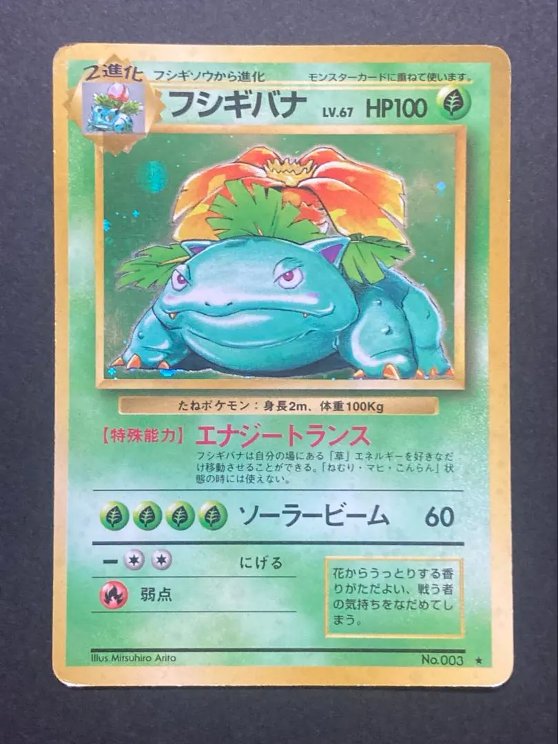 m83605314843_1.jpg?1770815221