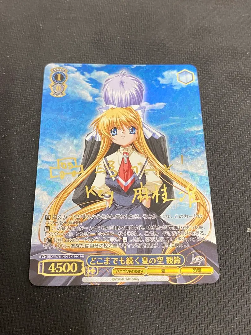 2026年最新】ヴァイス 観鈴の人気アイテム - メルカリ