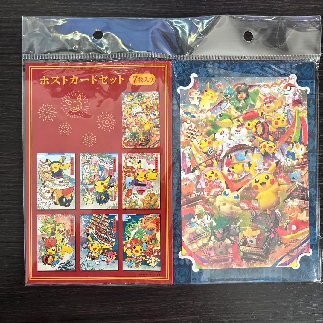 2026年最新】ポケモンセンタートウホク ポストカードの人気アイテム
