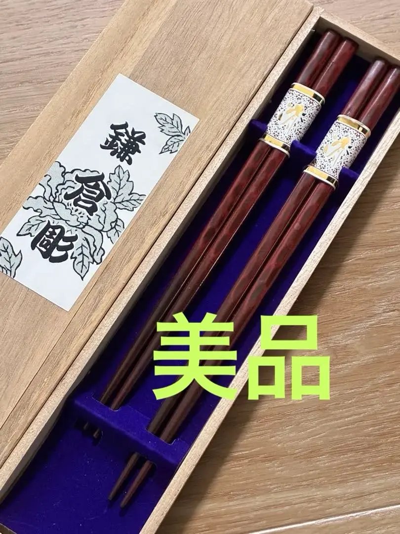 2026年最新】鎌倉彫 箸の人気アイテム - メルカリ