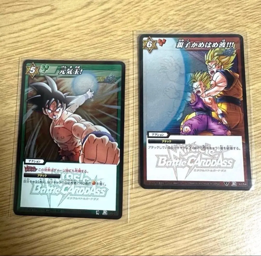 2026年最新】孫悟飯 ミラバトの人気アイテム - メルカリ