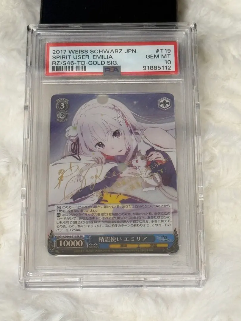 2026年最新】エミリアサインカードの人気アイテム - メルカリ