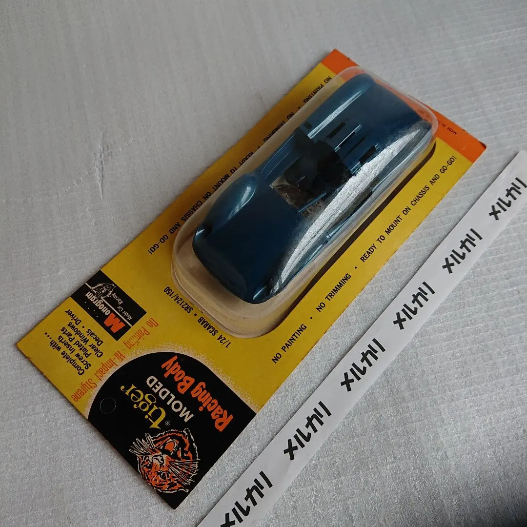 2026年最新】モノグラム スロットカーの人気アイテム - メルカリ