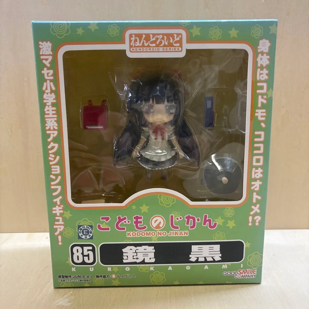 2026年最新】こどものじかん ねんどろいど 鏡黒の人気アイテム - メルカリ