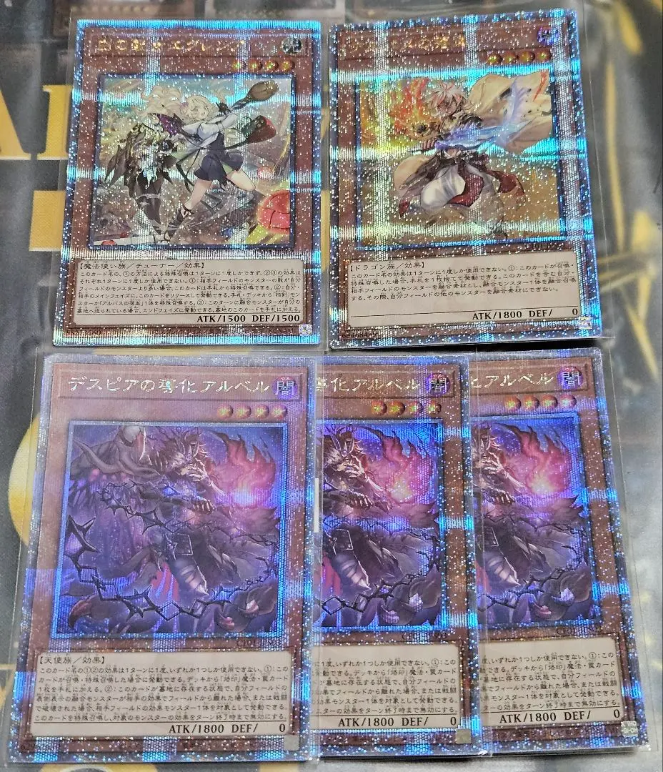 2026年最新】エクレシア 25 絵違いの人気アイテム - メルカリ