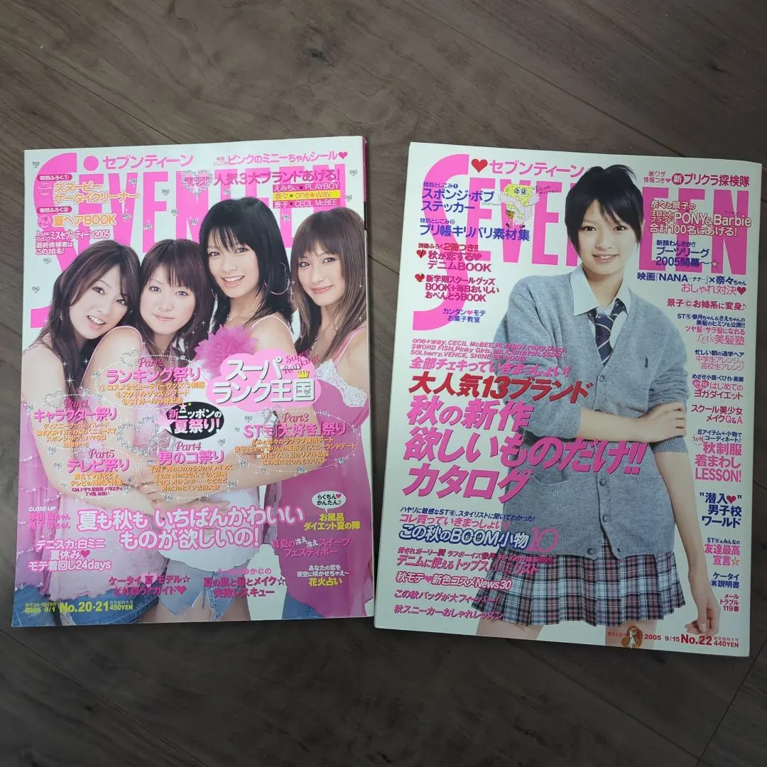 2026年最新】seventeen 北川景子の人気アイテム - メルカリ