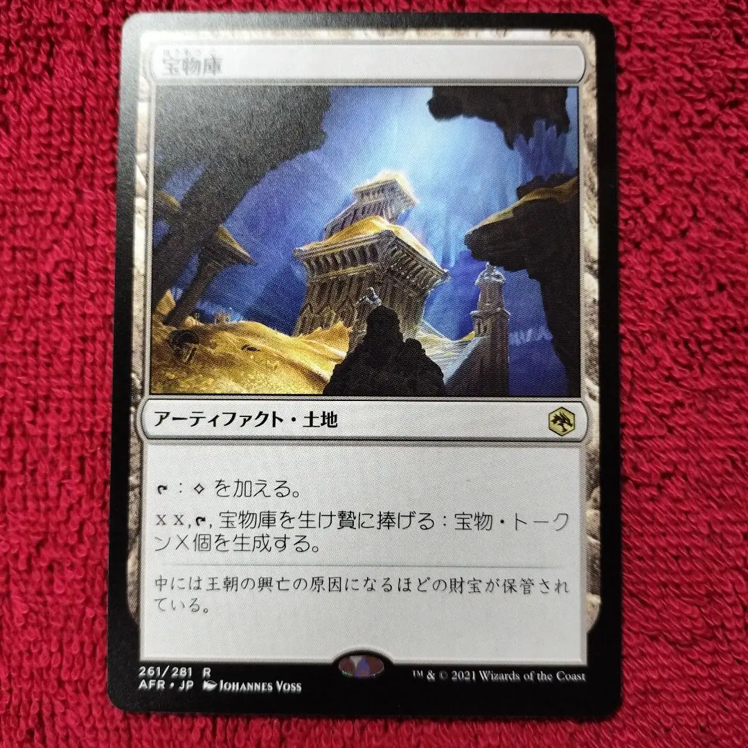 2026年最新】MTG フォーゴトン・レルム探訪 BOXの人気アイテム - メルカリ