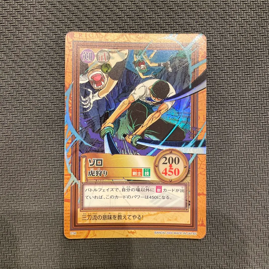 2026年最新】虎狩りの人気アイテム - メルカリ