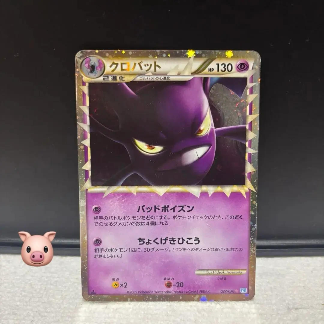 2026年最新】シリーズ：LEGEND ポケモンカードゲームの人気アイテム