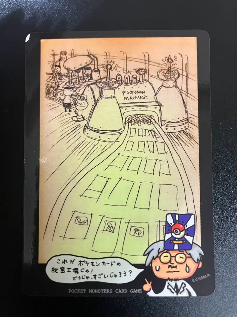 2026年最新】ポケモンカードの秘密工場の人気アイテム - メルカリ