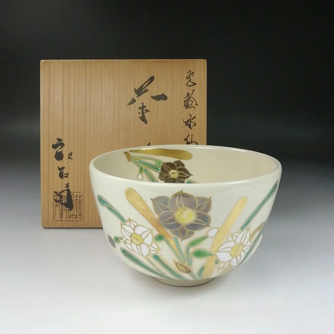 2026年最新】庄左ェ門の人気アイテム - メルカリ