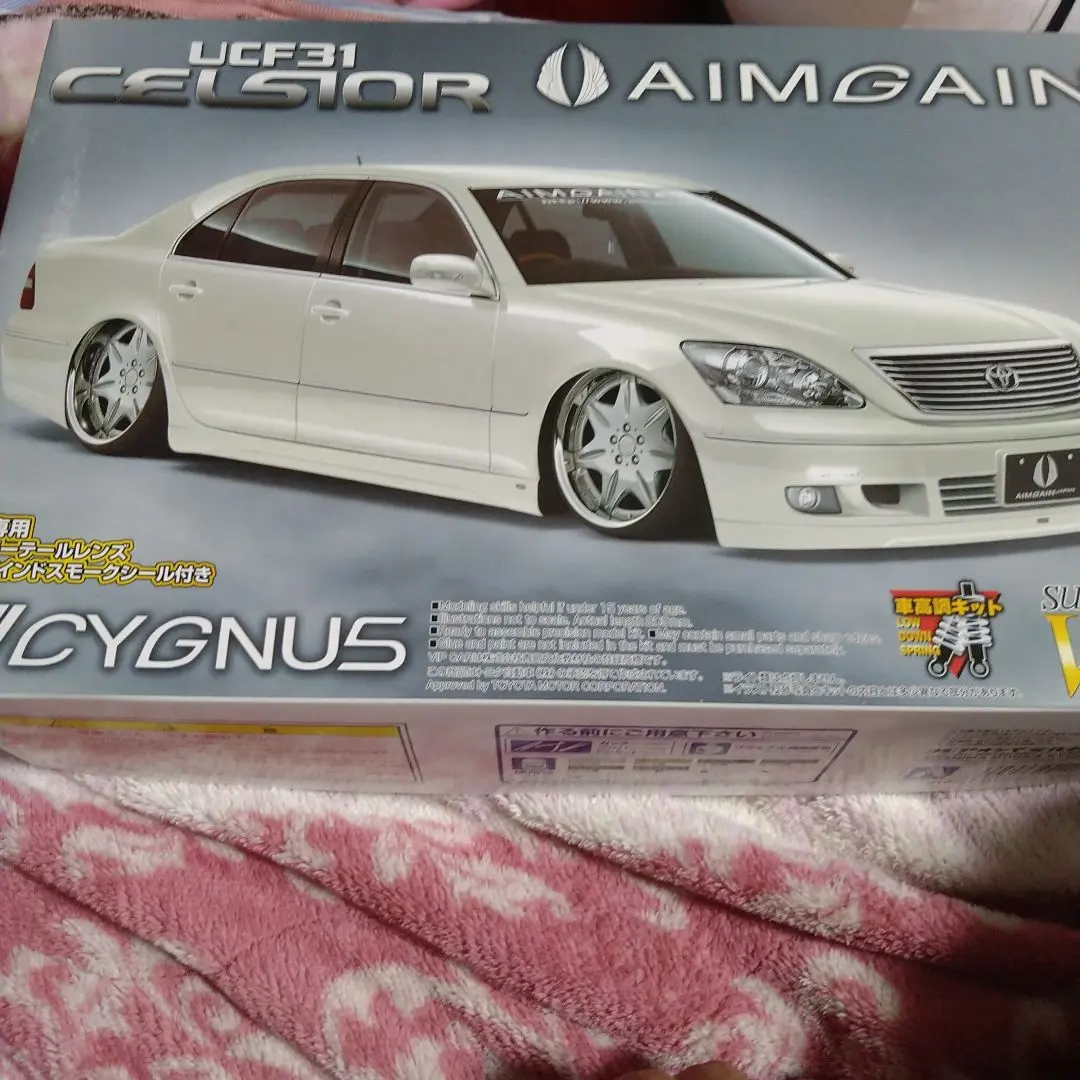 2026年最新】セルシオ エイムゲインの人気アイテム - メルカリ