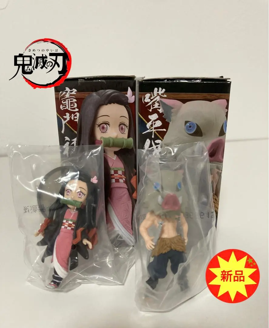 2026年最新】鬼滅の刃ワーコレ嘴平伊之助コレクションの人気アイテム