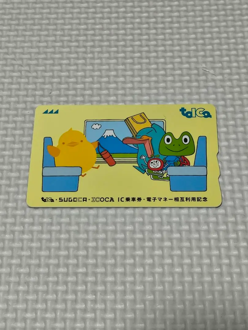 2026年最新】記念SUGOCAの人気アイテム - メルカリ