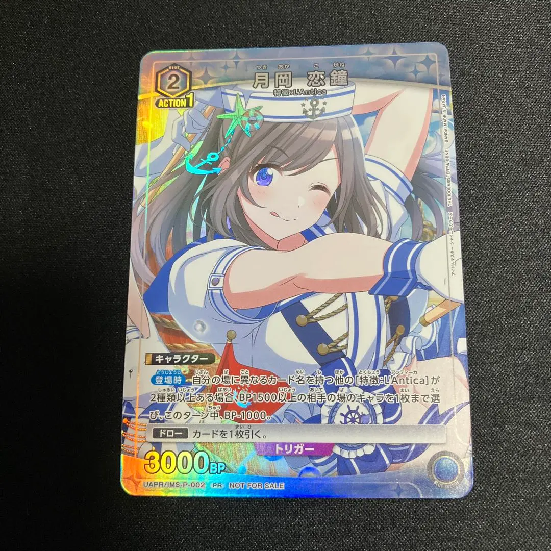 2026年最新】ユニチケ 恋鐘の人気アイテム - メルカリ