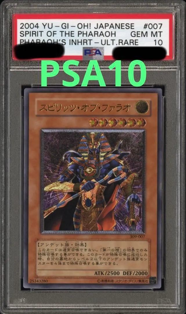 2026年最新】スピリッツオブファラオレリーフの人気アイテム - メルカリ