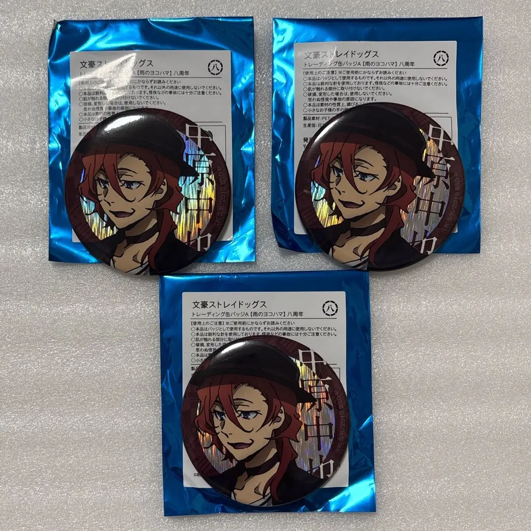 2026年最新】中原中也 缶バッジ 記念館の人気アイテム - メルカリ