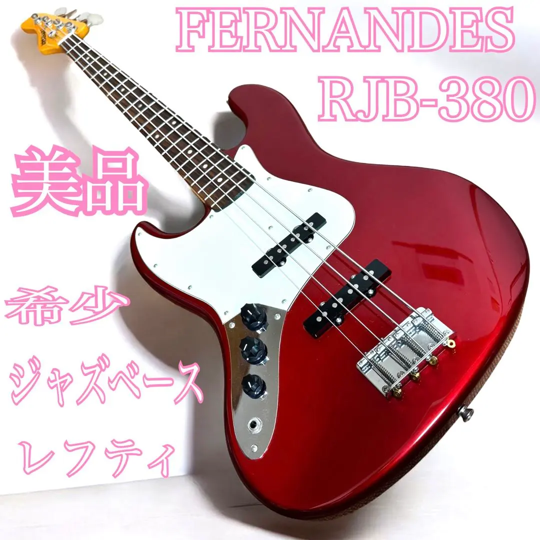 2026年最新】Fernandes 左利きの人気アイテム - メルカリ