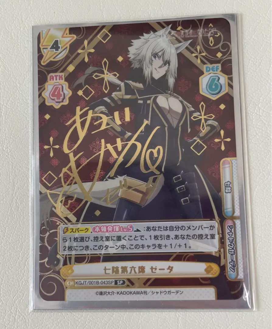 2026年最新】陰の実力者になりたくて reバース spの人気アイテム