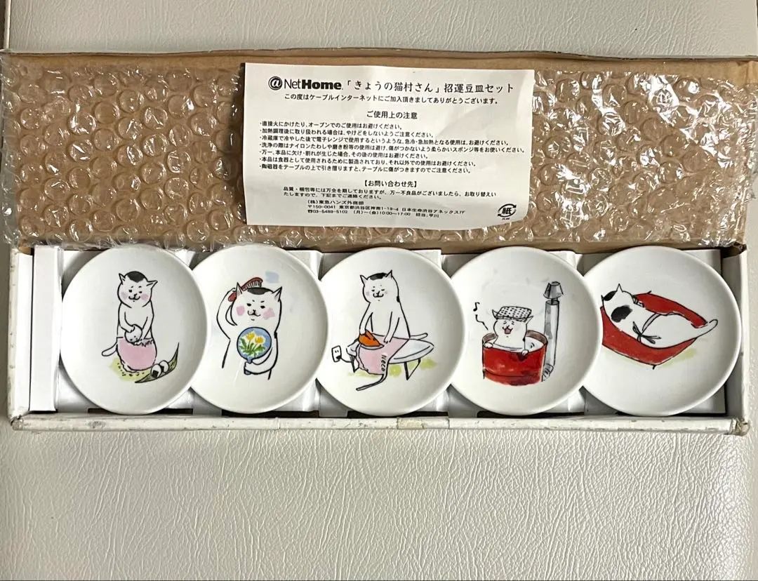 2026年最新】猫村さん 皿の人気アイテム - メルカリ