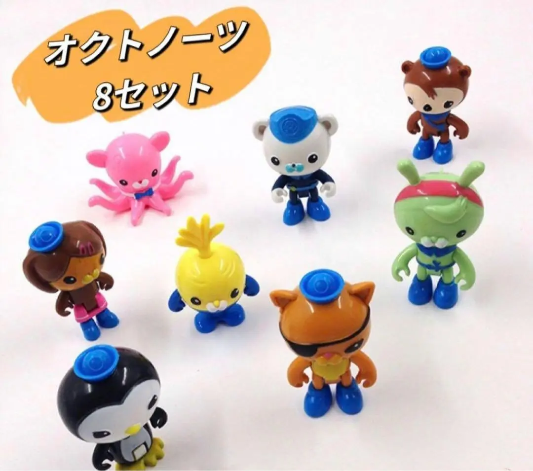 2026年最新】octonautsの人気アイテム - メルカリ