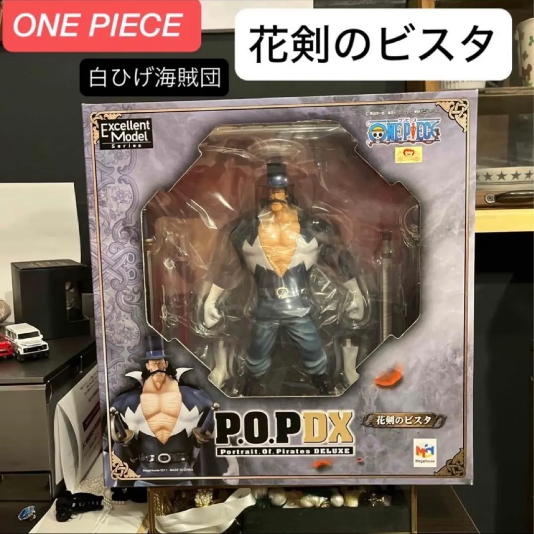 2026年最新】花剣 ビスタの人気アイテム - メルカリ